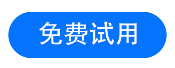会员系统