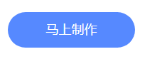 会员管理系统