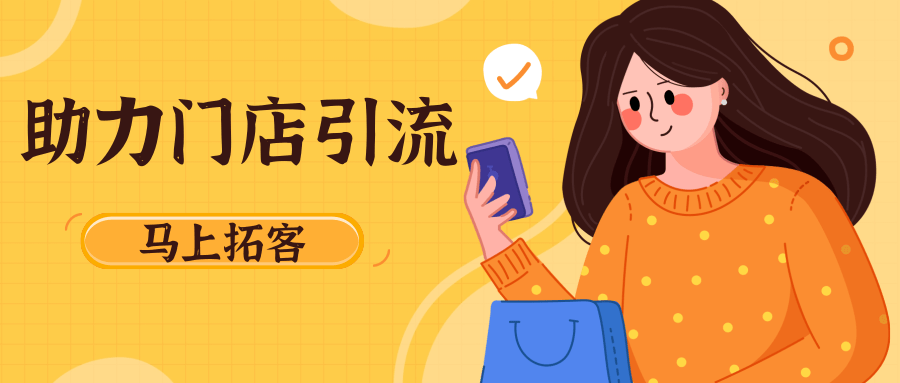 会员管理系统