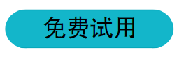 酒店会员管理系统