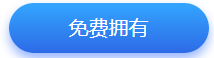 会员系统